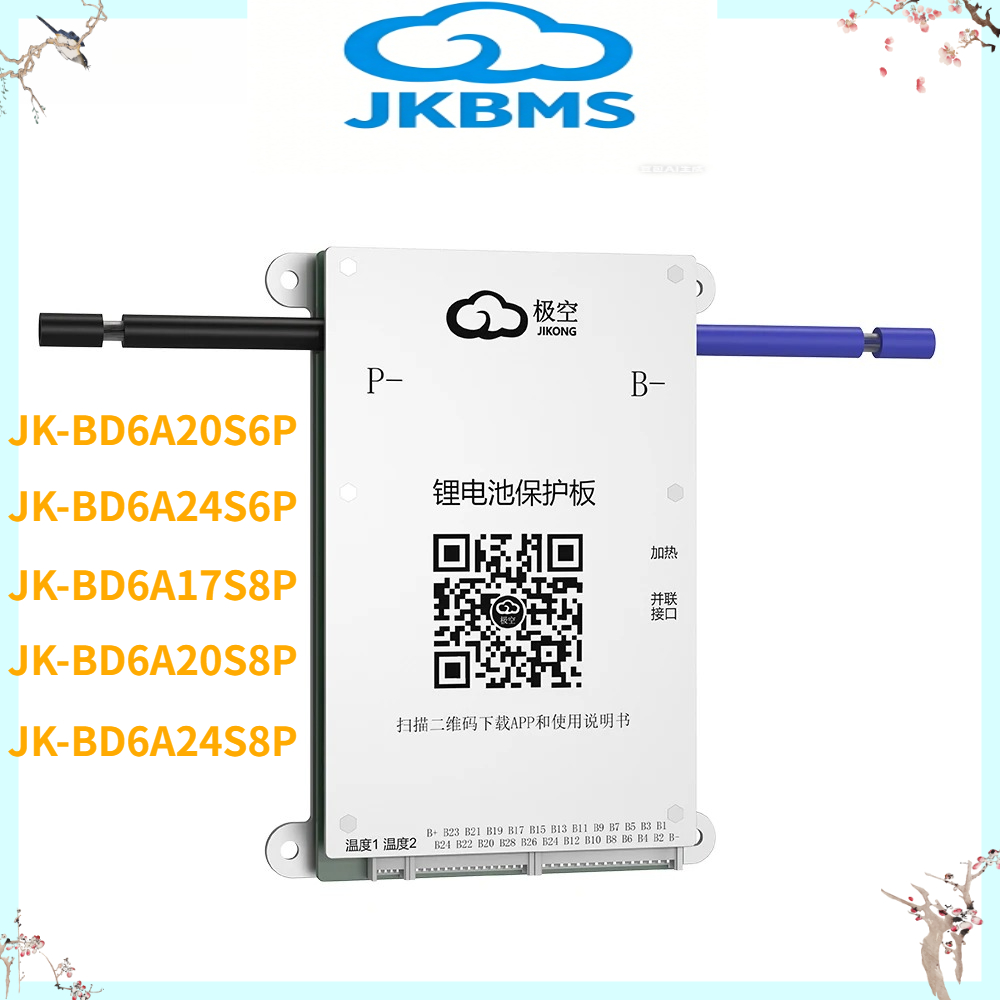 JK BMS JK-BD6A20S6P 60A 80A สม - Smart Bms บทวิจารณ์และราคา