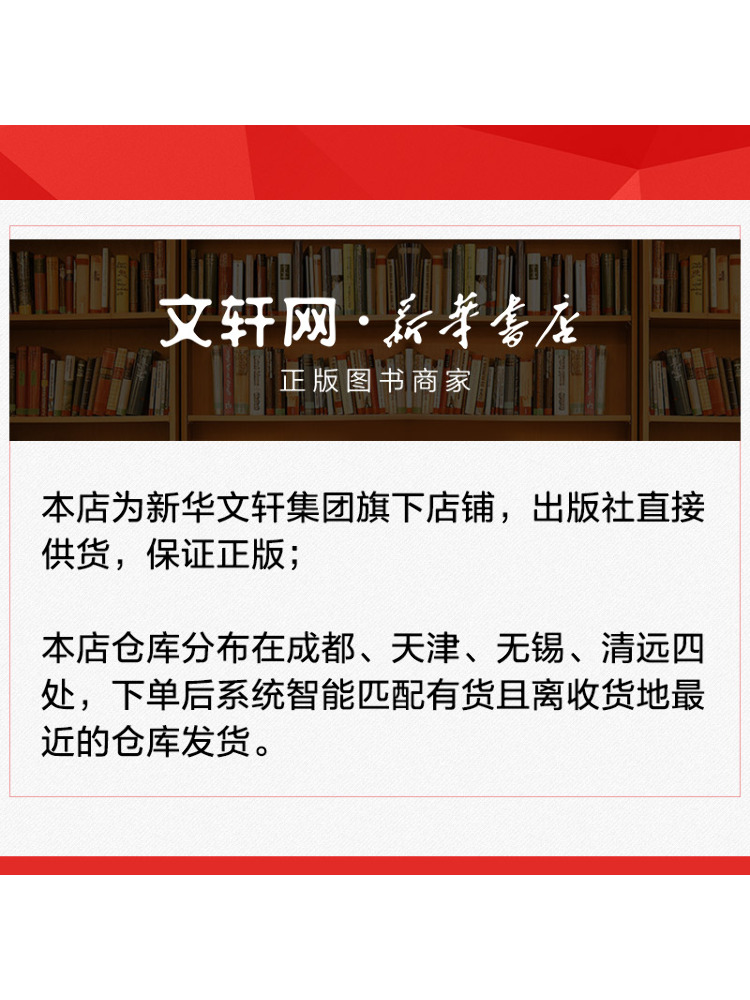 หนังสือ-วินแชร์ ความยืดหยุ่นขอ - Renewable Energy Systems บทวิจารณ์และราคา